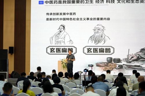 藥易購(gòu)第二屆醫(yī)藥上市持有人產(chǎn)業(yè)創(chuàng)新與發(fā)展高峰論壇圓滿召開(kāi)，助力成年人醫(yī)藥行業(yè)培訓(xùn)服務(wù)